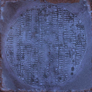 FAIENCE LUCA CARLO MARINO-B  20X20cm 1M2/BTE  25PC/BTE  G301